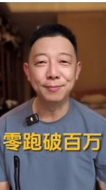 零跑100万台下线！新势力增速王，性价比还能打#零跑汽车 #新势力 #零跑第一百万台车下线