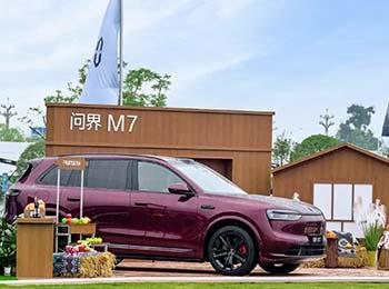全新问界M7首批用户在工厂验收提车，全国同步开启新车交付