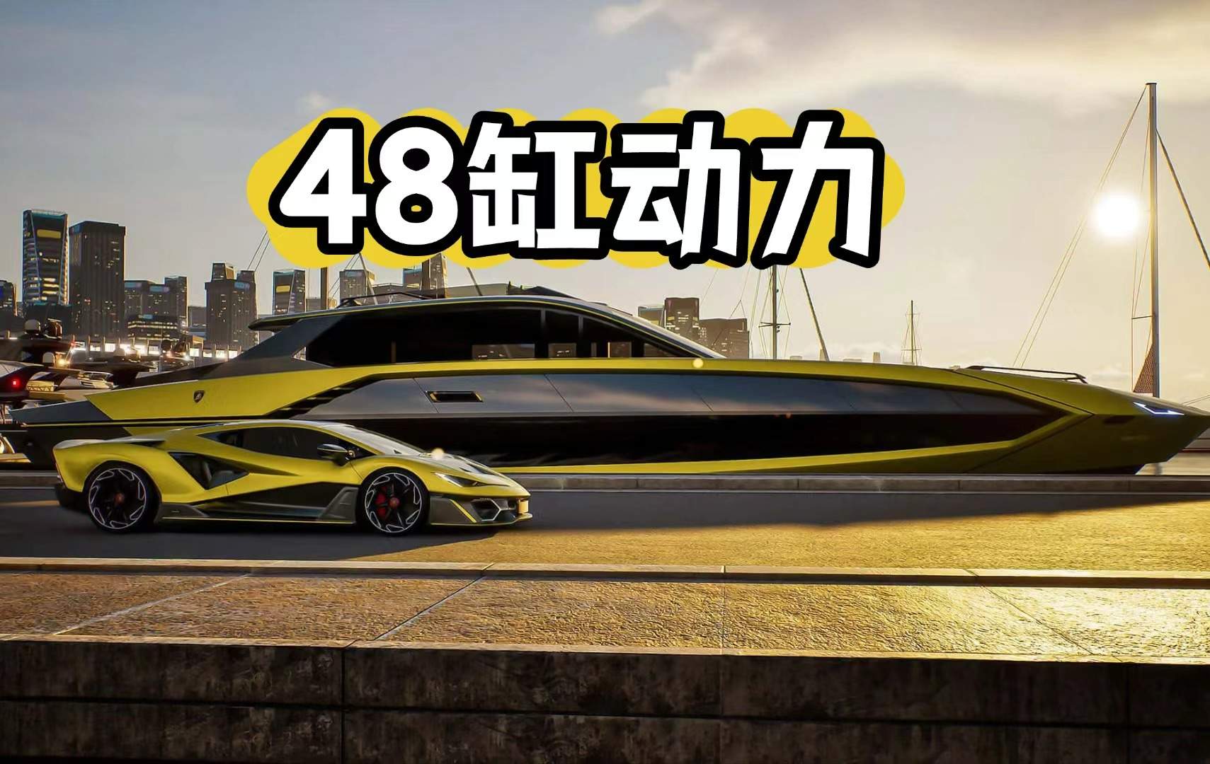三台V16合力！兰博基尼游艇登场，跨越陆地与海洋的“巅峰”