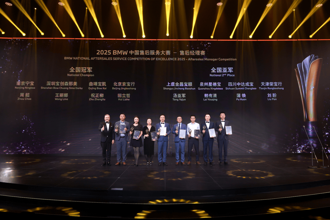 无平替才是真豪华！宝马靠高水平比拼聚合力，与经销商共赴新世代