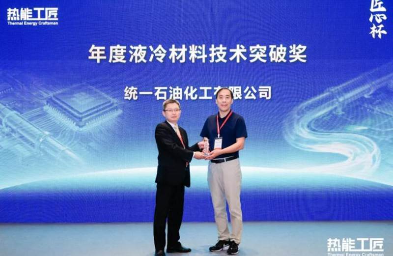 统一石化长寿命冷却液引领储能行业革新