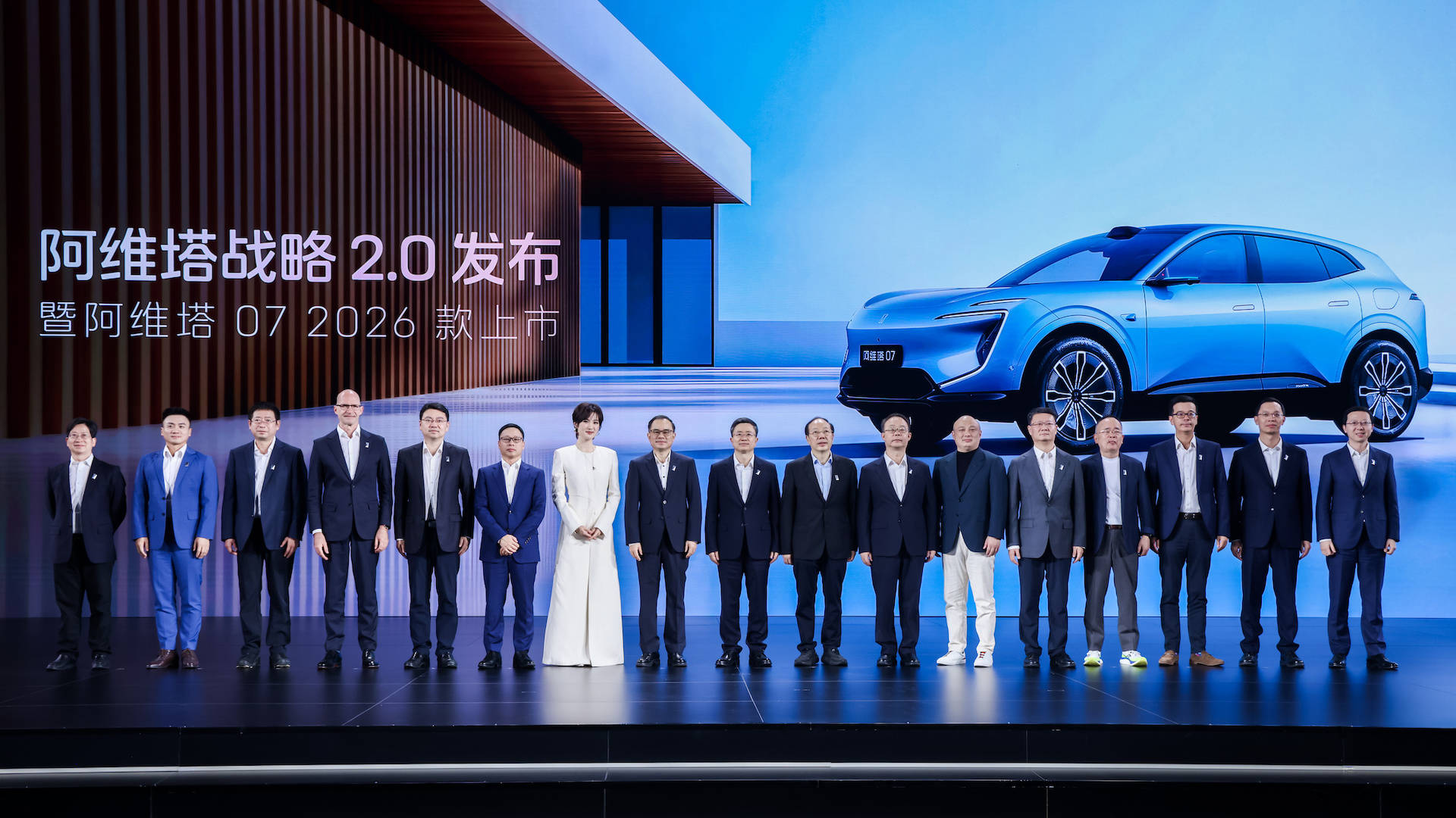 阿维塔2.0战略背后：新长安“变”与“不变”