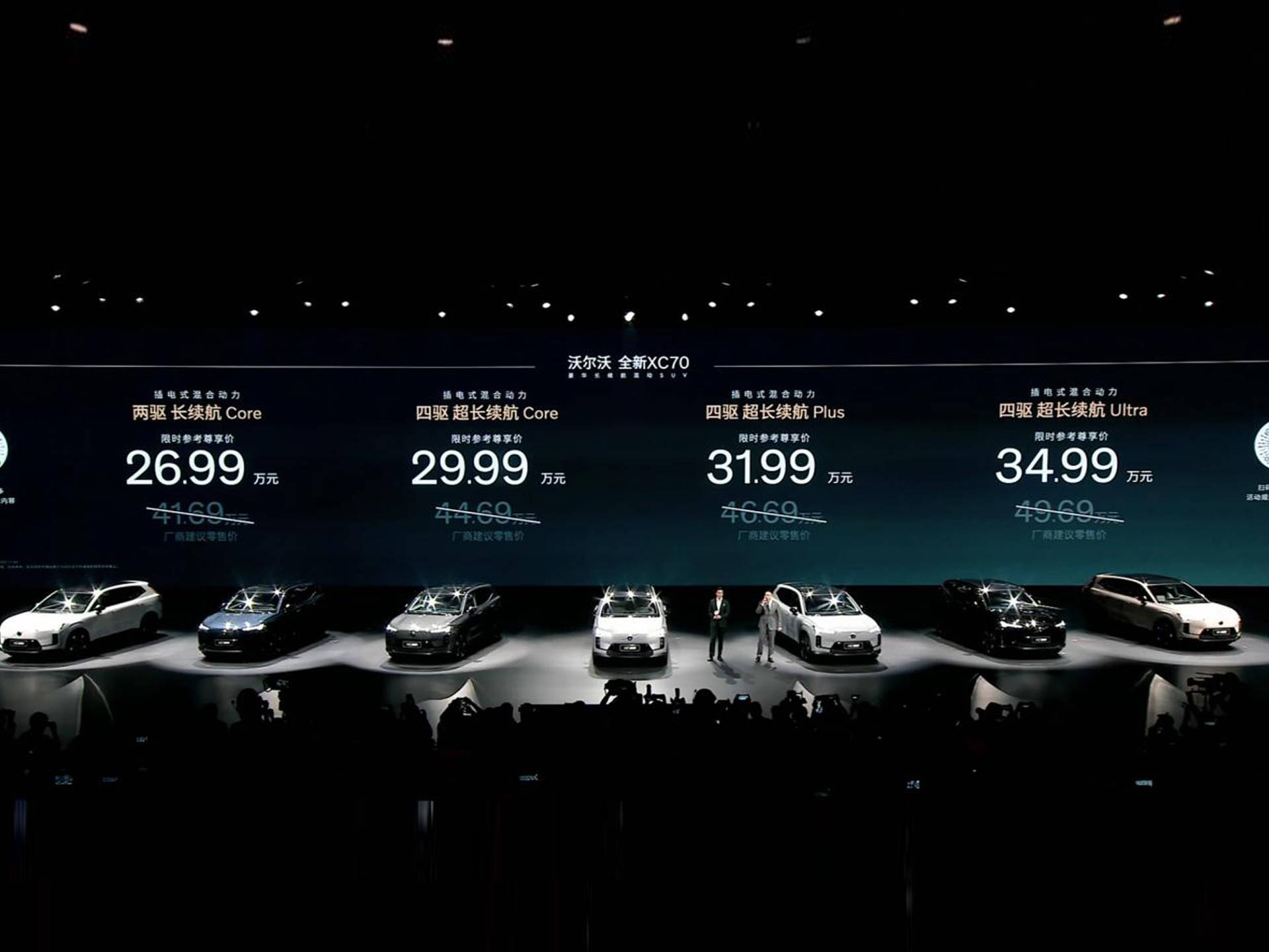 沃尔沃全新XC70正式上市，限时26.99万起，能成爆款吗？