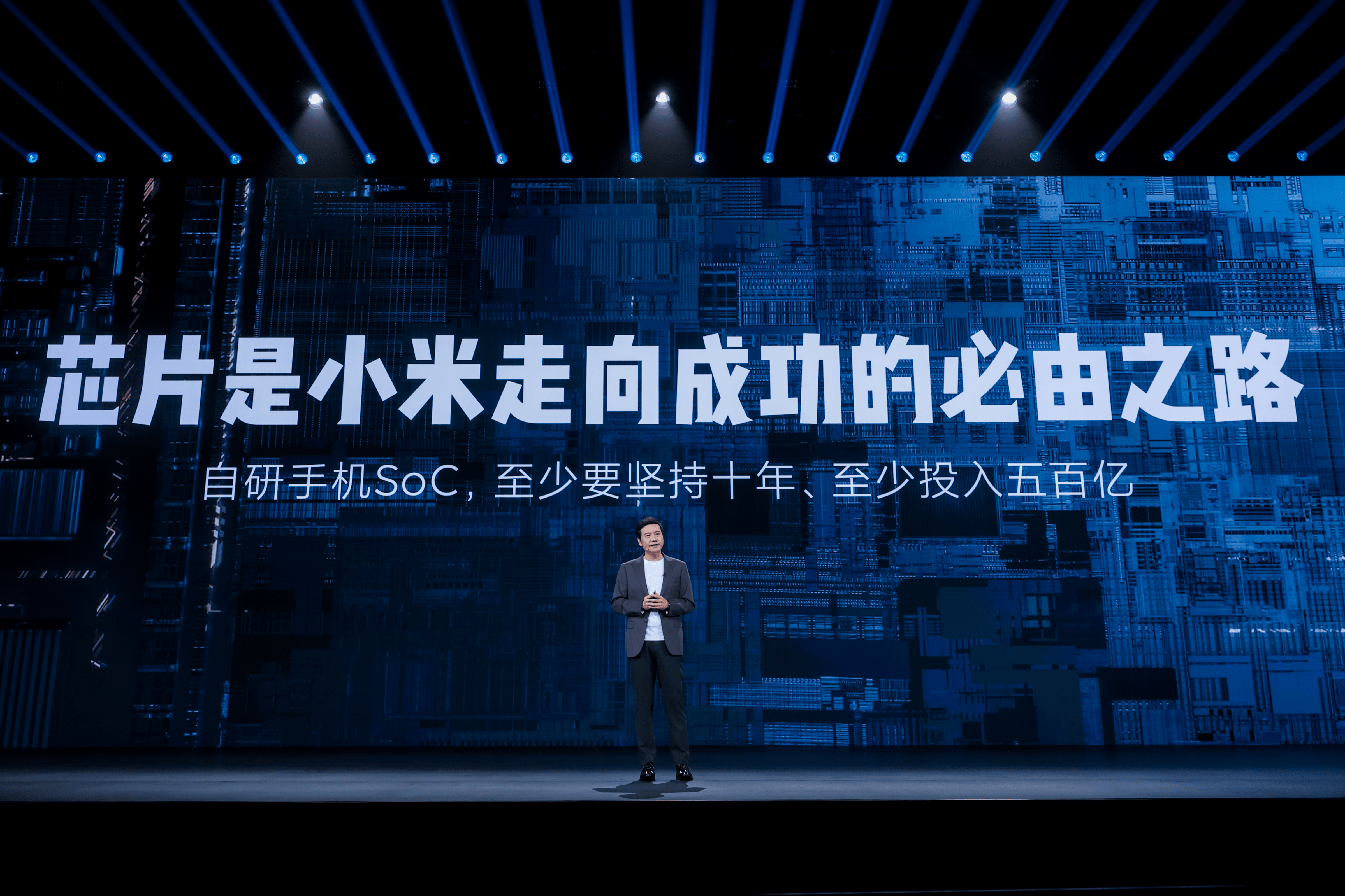 小米17系列重磅发布、推出汽车定制服务，创新迎来五年实力质变