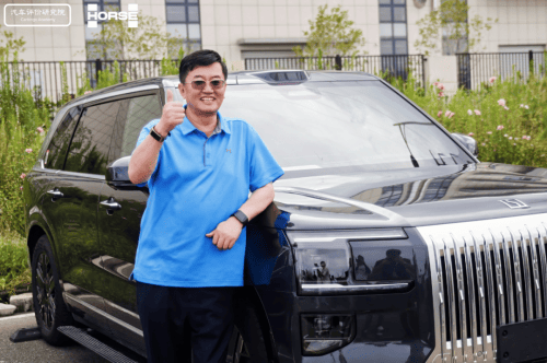 专家论道混动未来：极光湾品鉴会探讨动力系统高效低碳智能化转型
