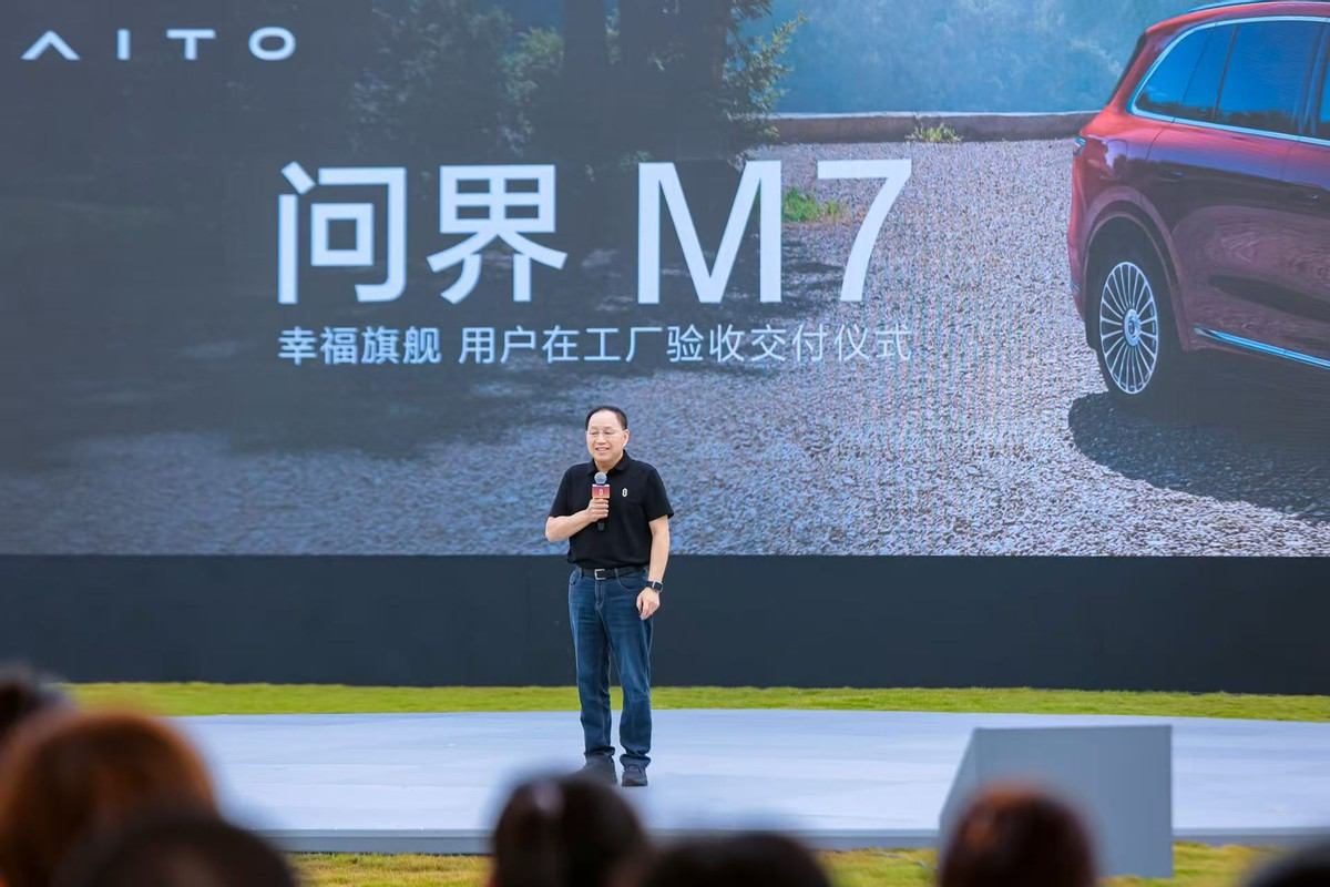 上市72小时即交付！全新问界M7开启全国交付 用户亲自到厂验收提车
