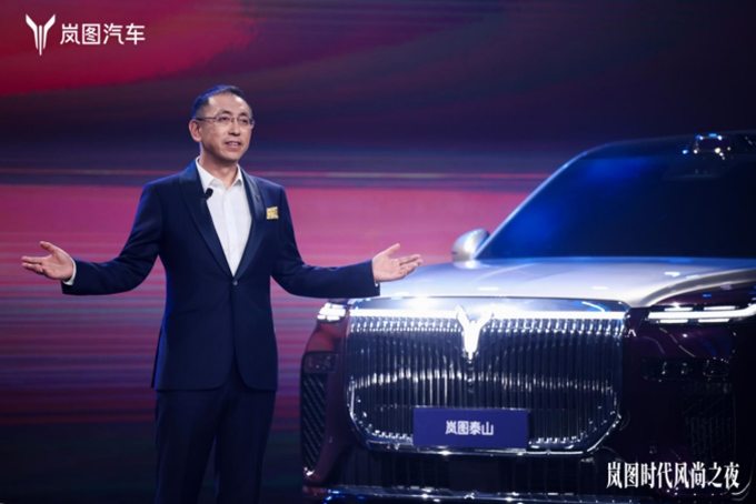 岚图三旗舰联袂登场 重构豪华新能源市场格局