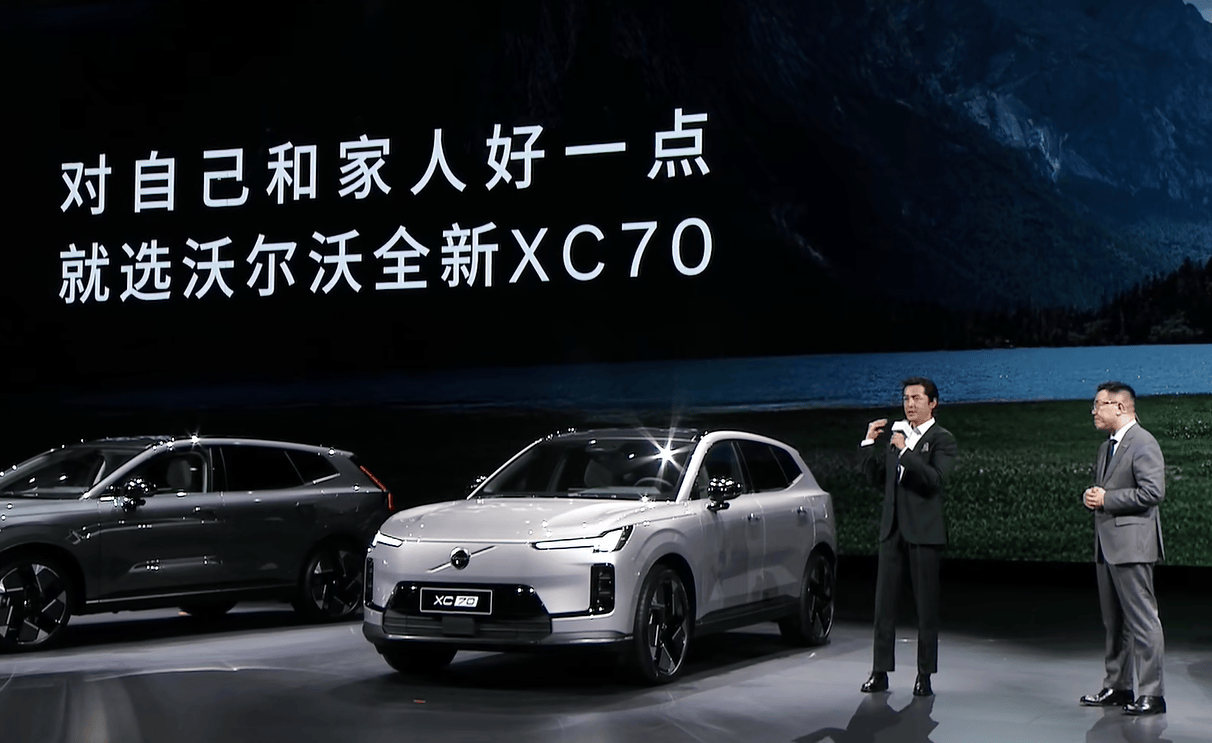 沃尔沃全新XC70上市！26.99万起售，重塑豪华超混市场
