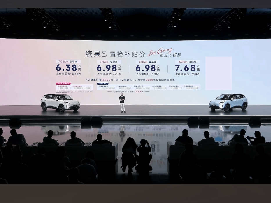 好看更实用 五菱缤果S上市，售价6.38万起
