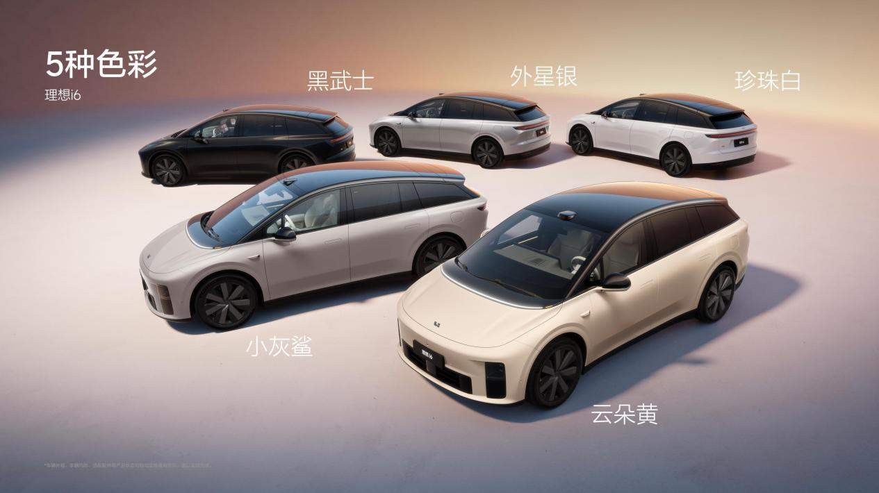 理想汽车新形态五座SUV理想i6正式发布 全国统一零售价24.98万元