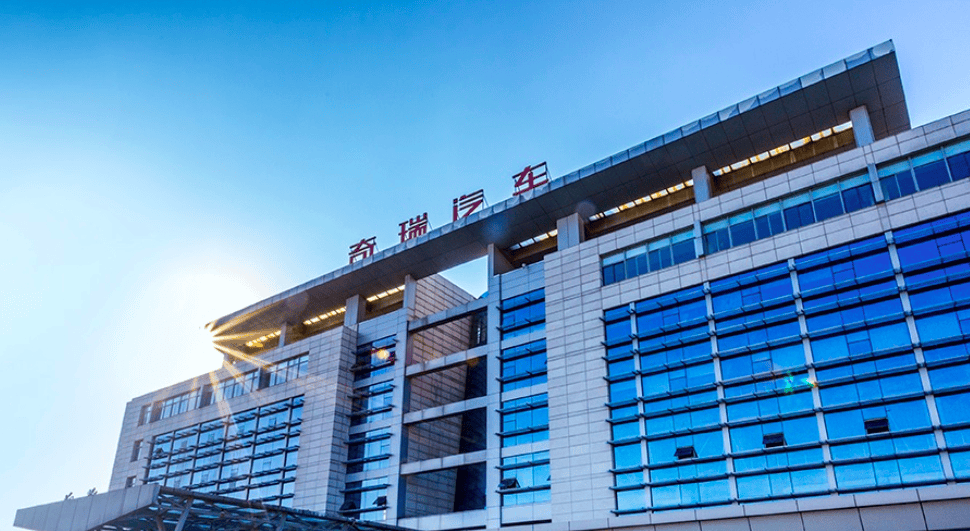奇瑞IPO首日冲高回落，千亿估值背后的“四把暗刀”