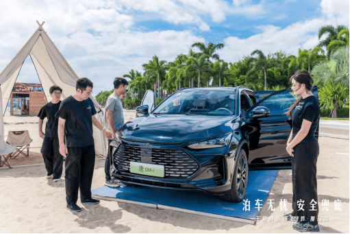 80万热销！ 唐DM-i智驾版·领航加推175KM版厦门活动圆满结束