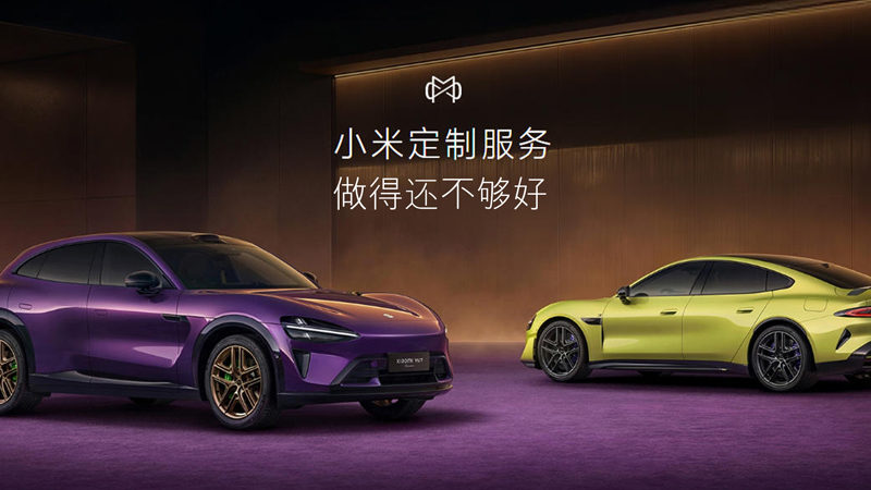 小米定制服务，做得还不够好