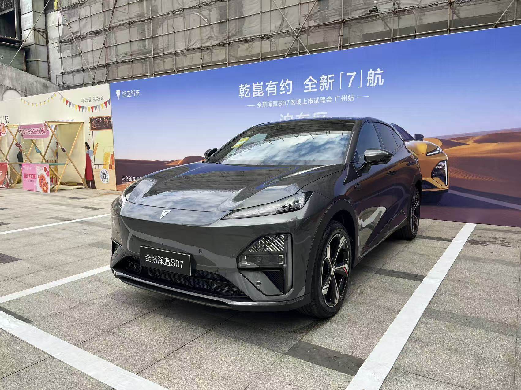 全新深蓝S07广州上市，大空间+智能，15万级新能源SUV选它没错？