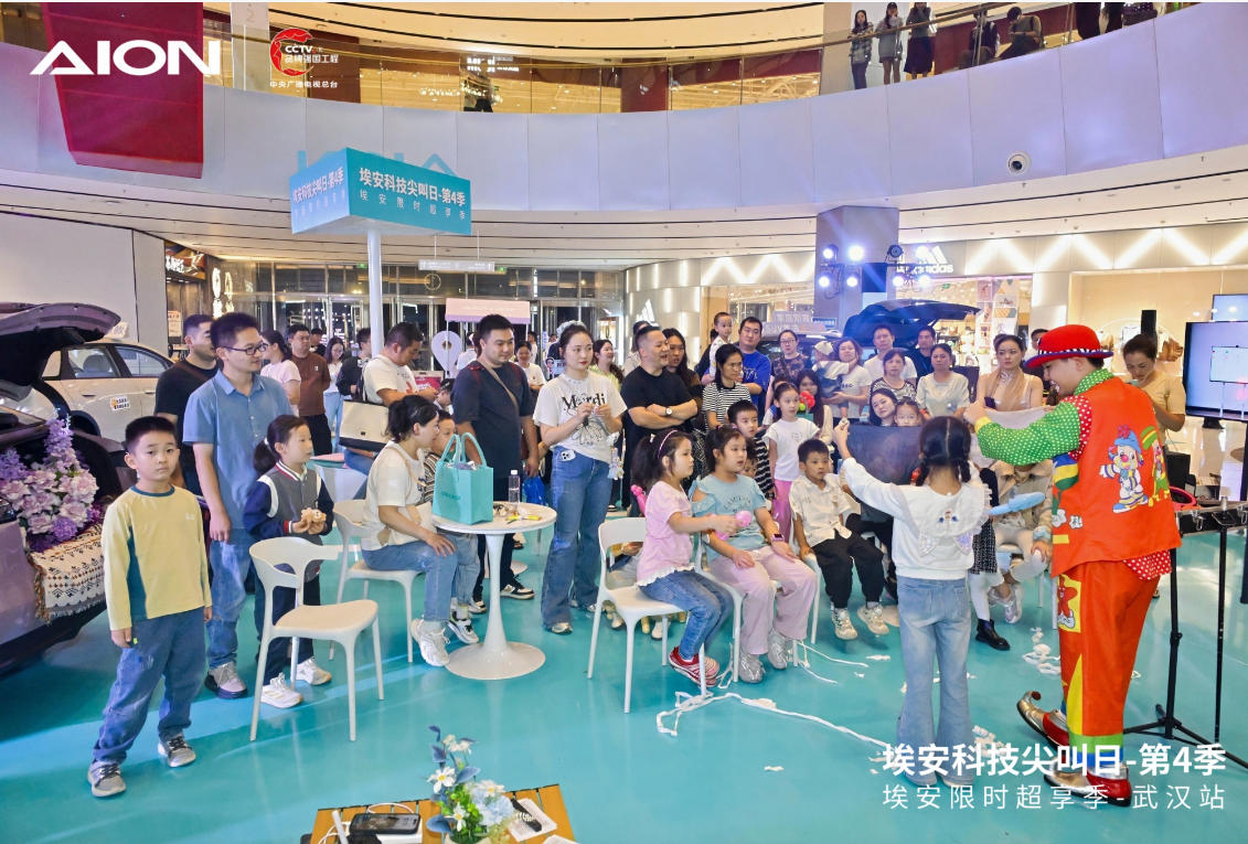 买10-15万级纯电家轿，埃安科技尖叫日武汉站限时超享季