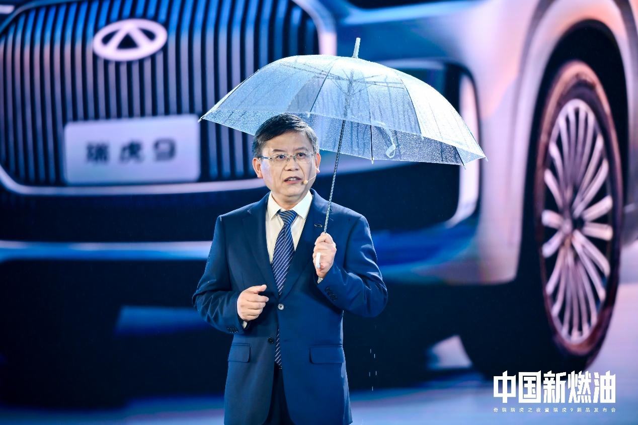 为千万燃油用户而战！中国新燃油战略首发 瑞虎9双旗舰上市