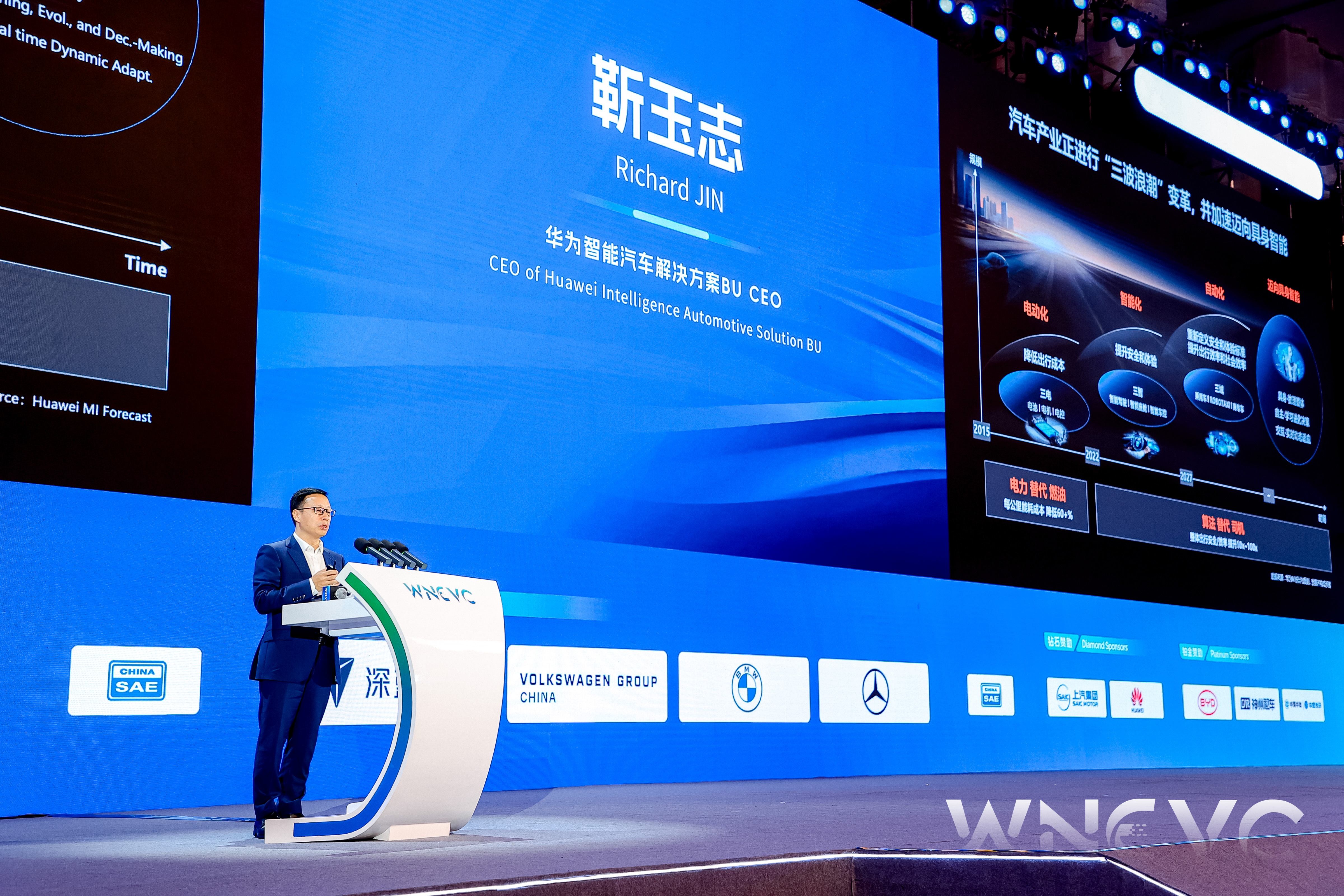 华为靳玉志：100万辆车在用，2027年L3自动驾驶将会普及！