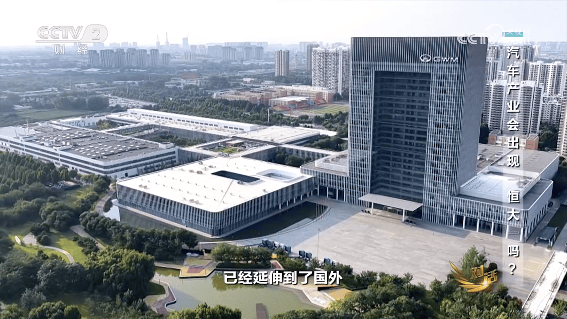 央视探厂揭秘：星海V9口碑冠军的制造密码