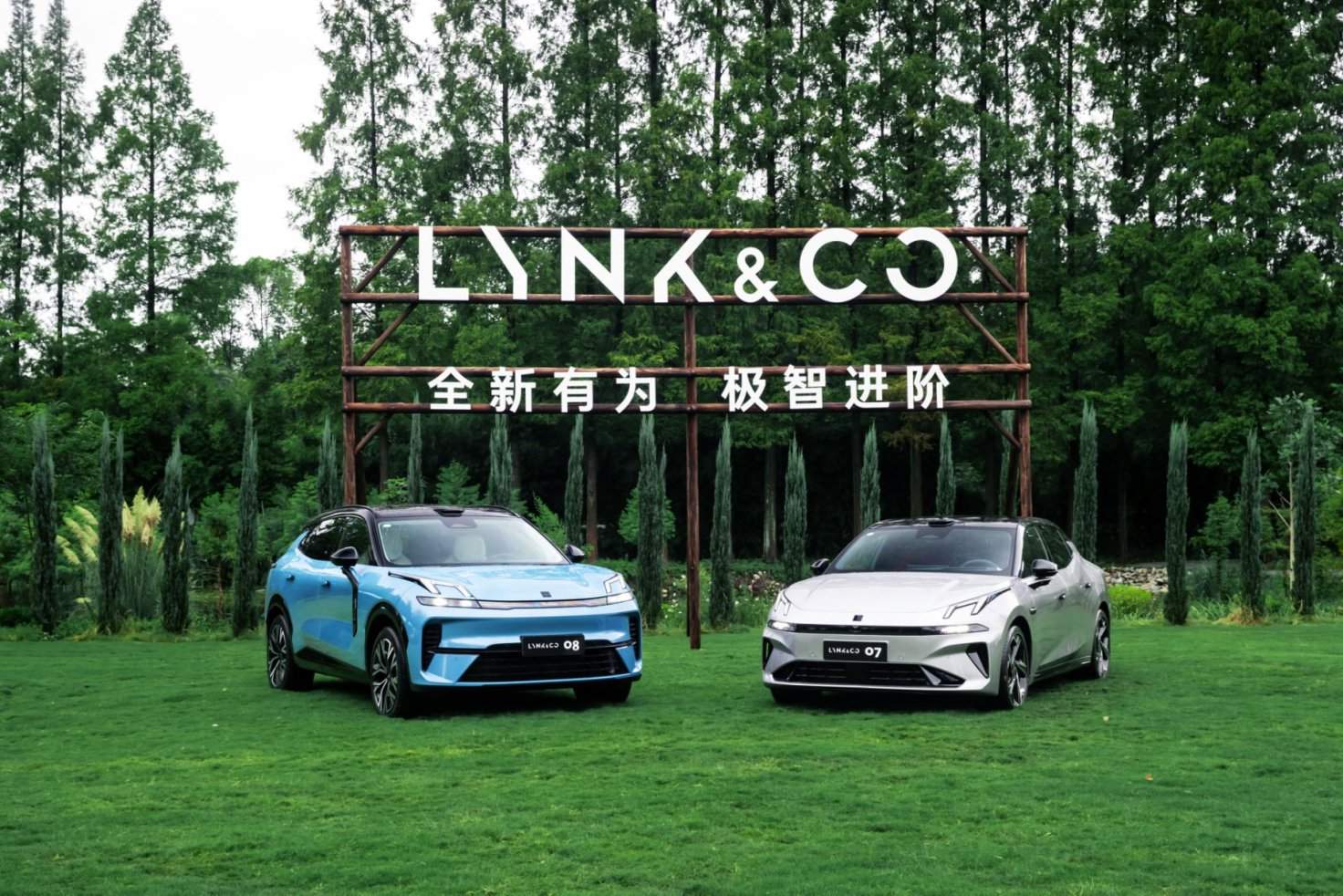 全新领克EM-P双子星开启预售，跻身辅助驾驶第一梯队