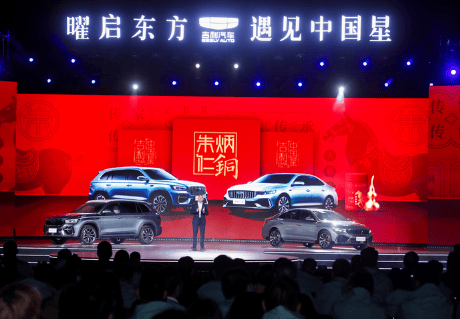 燃油车必然绕不开的选项！中国星全新东方曜官方指导价9.87万元起