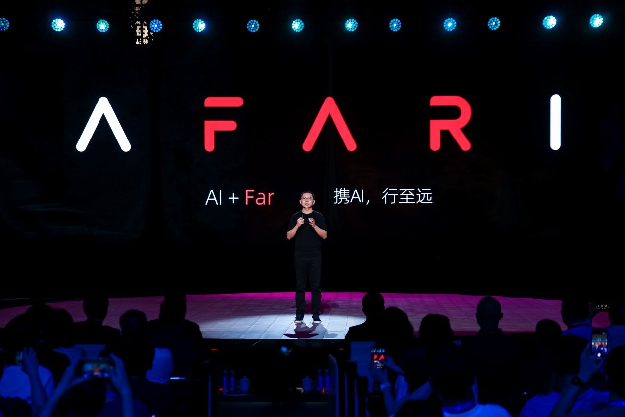 AI战略布局第一步，千里科技AFARI发布，定义AI+车新未来