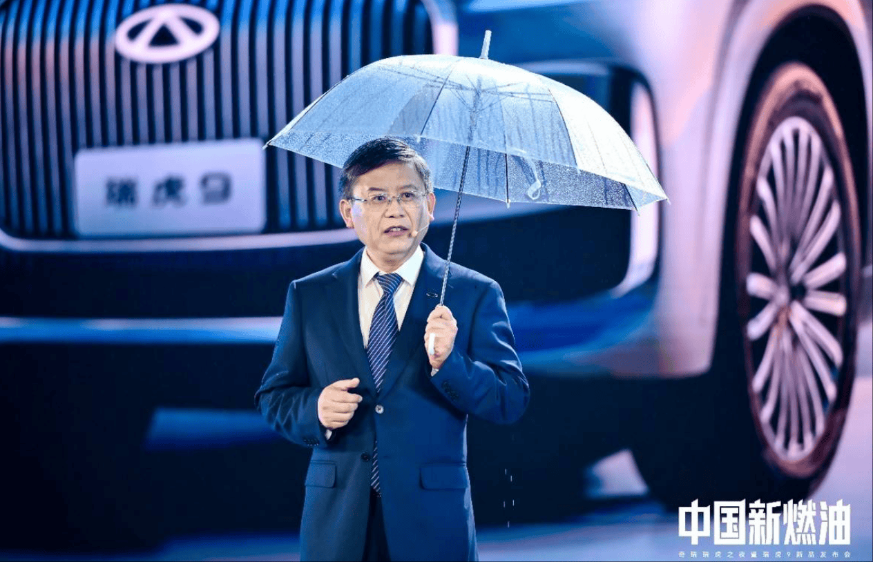 为千万燃油用户而战！中国新燃油战略首发 瑞虎9双旗舰上市