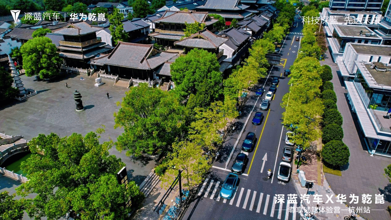 深蓝汽车 × 华为乾崑尊享试驾体验营杭州站圆满收官