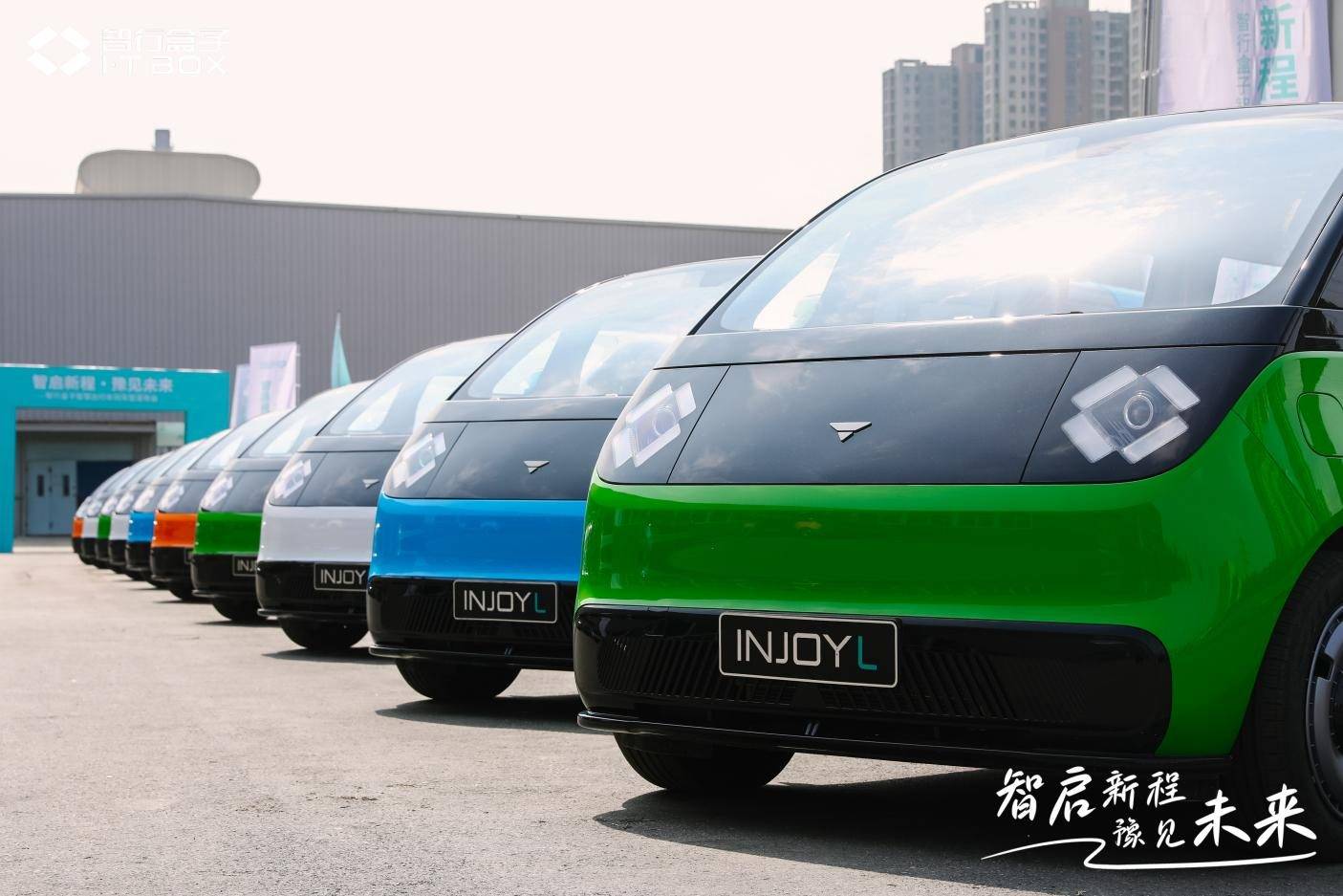 “换道领跑”新范式：智行盒子量产交付，定义“智慧出行看河南”