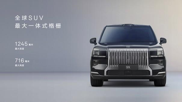 极氪9X正式上市，开启中国豪华旗舰SUV的新时代