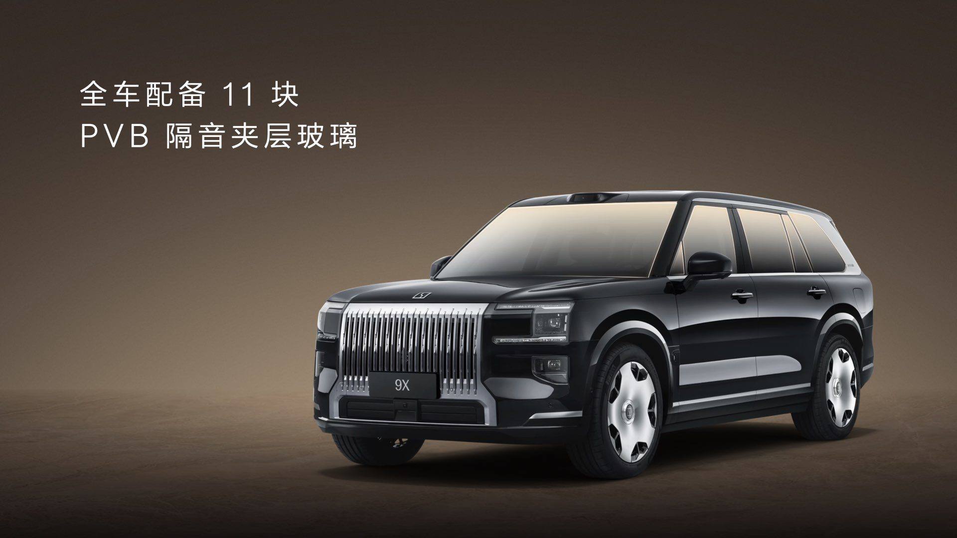 极氪9X限时45.59万元起，为何上市13分钟订车破1万台？