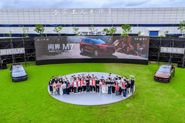 上市72小时即交付，全新问界M7交付现场竟然她们也来了！