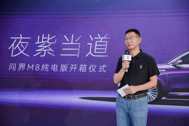 「夜紫当道」问界M8纯电版太古里首次开箱