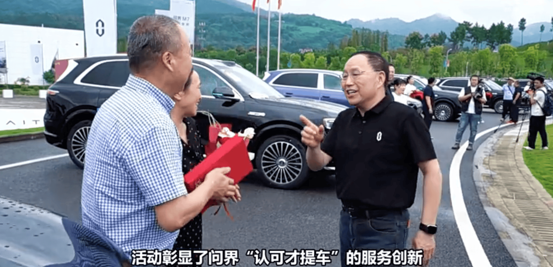 赛力斯问界“权益革命”：下定用户工厂验收确认再提车