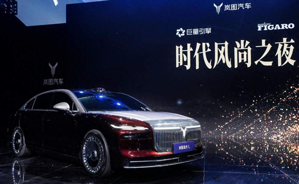 以“全维舒适”为矛，岚图追光L杀入高端轿车战局