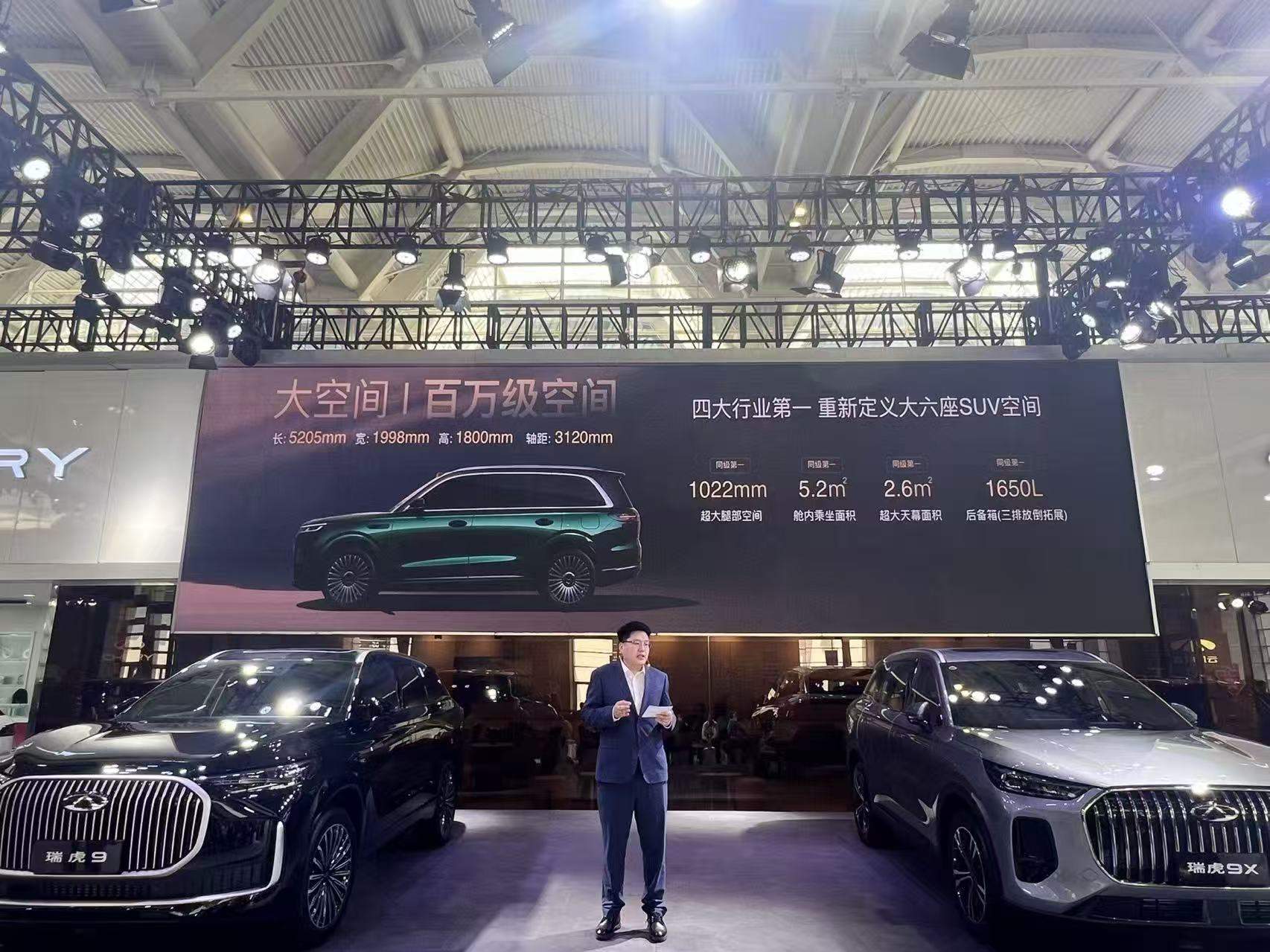 【津津有车】奇瑞新车三箭齐发亮相2025天津国际车展