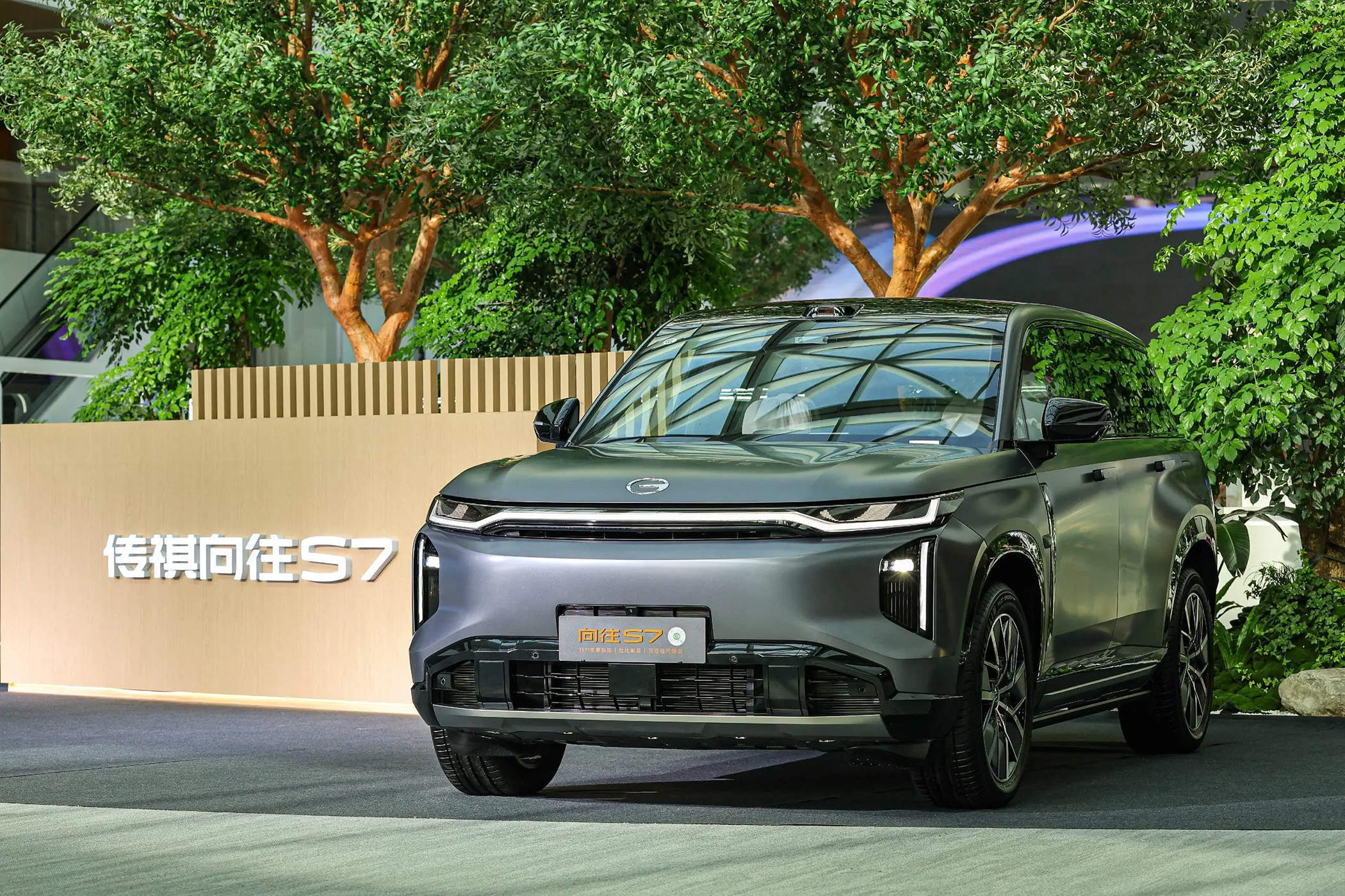 15.98万起，“三王” 插混 SUV，传祺向往 S7 Pro+配置这样选​