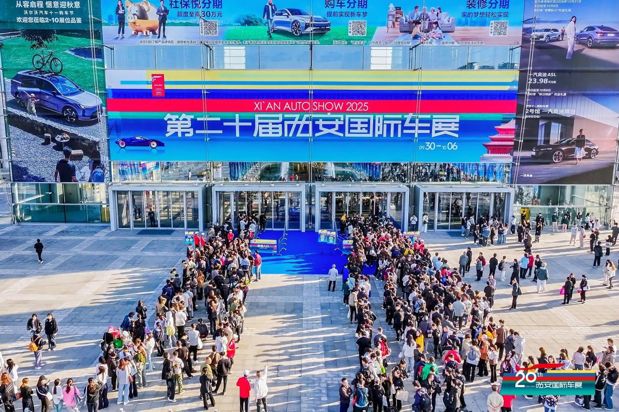始于车 不止于车——第二十届西安国际车展盛大启幕​！