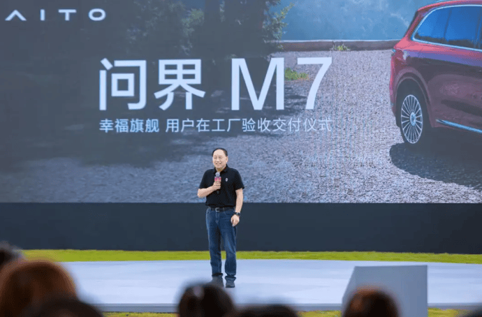 成功卡位家庭用户：论全新问界M7如何将“用户价值”铸进每一公里