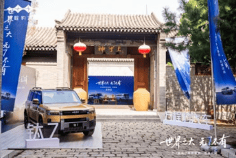 世界之大 无7不有 钛7媒体试驾品鉴会石家庄站圆满收官