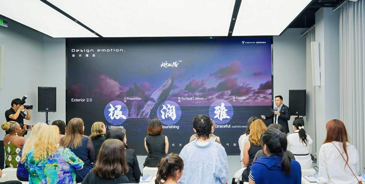 新能源汽车陷“设计失语”，中式美学正夺回全球话语权