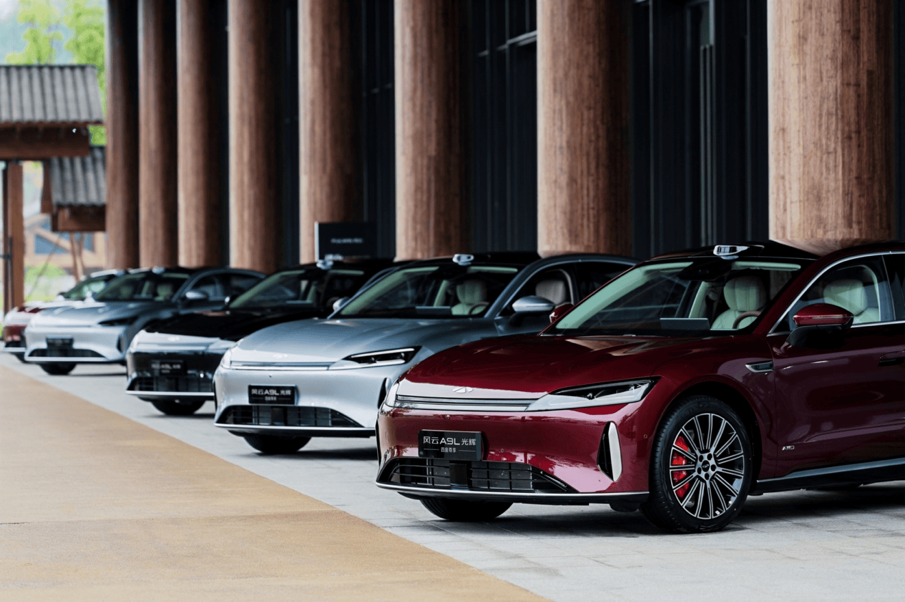 智破山城 座揽风云——风云A9L光辉（四驱）上市，抢购价17.19万元起