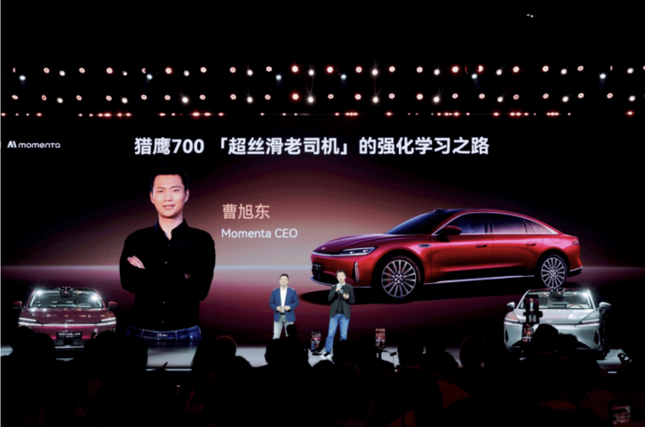 Momenta CEO曹旭东站台风云A9L光辉，奇瑞向新势力们摊牌了？