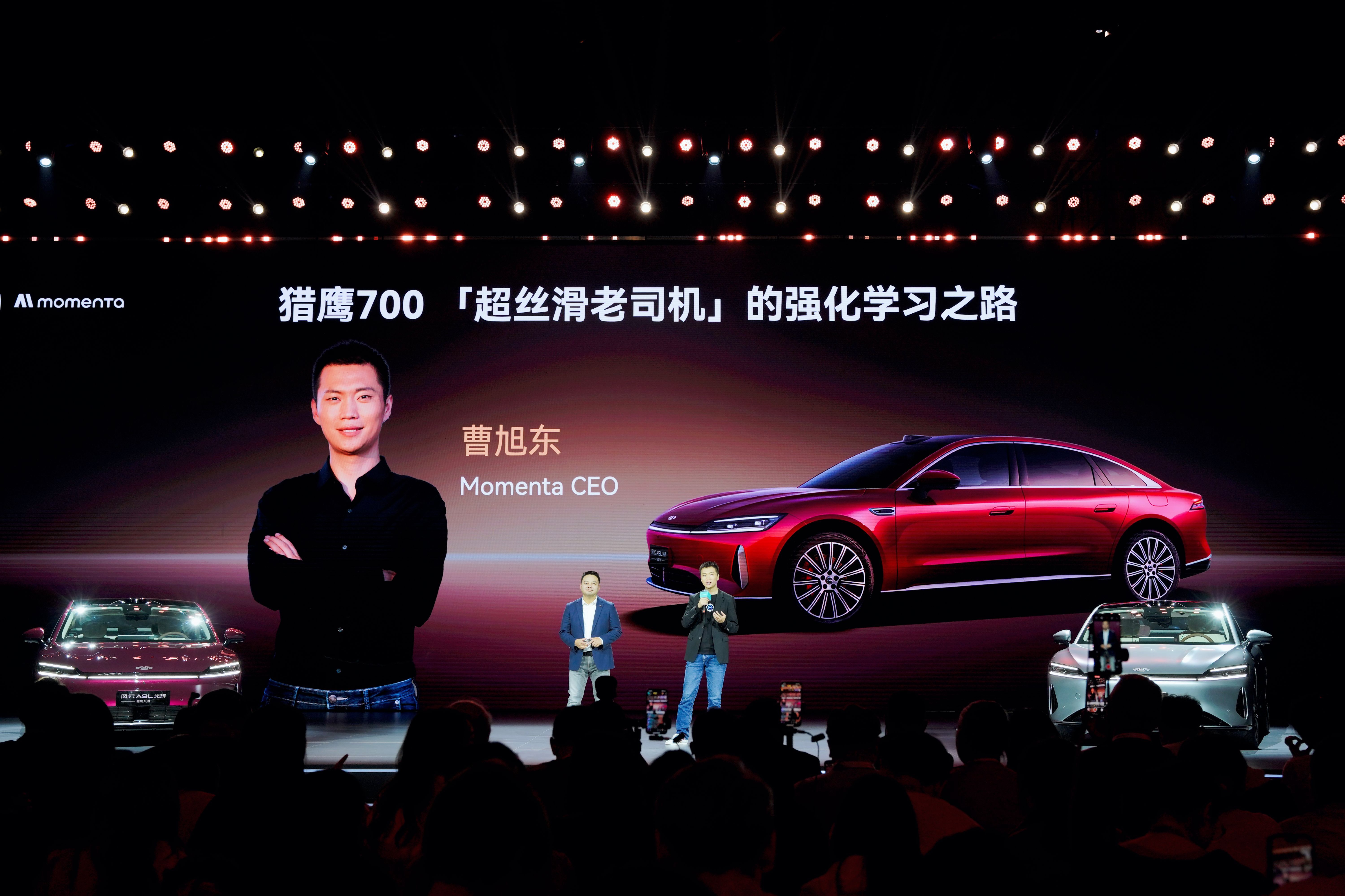 风云A9L光辉（四驱）全球上市，超级置换抢购价17.19万元起