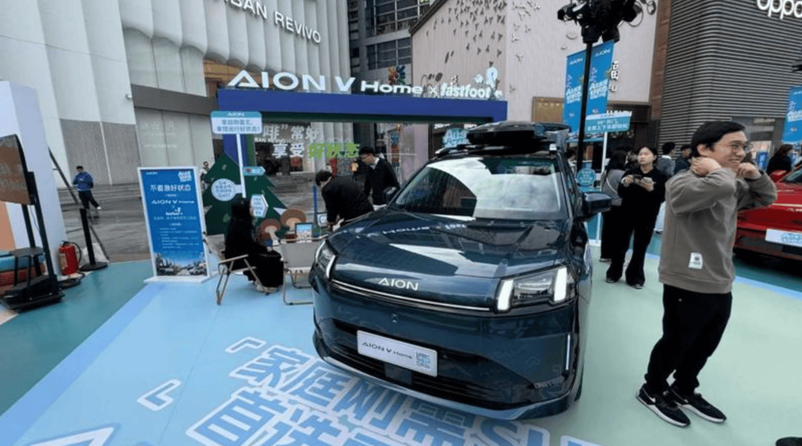 广汽埃安用户节以双向奔赴，定格2025“AI上生活好状态”