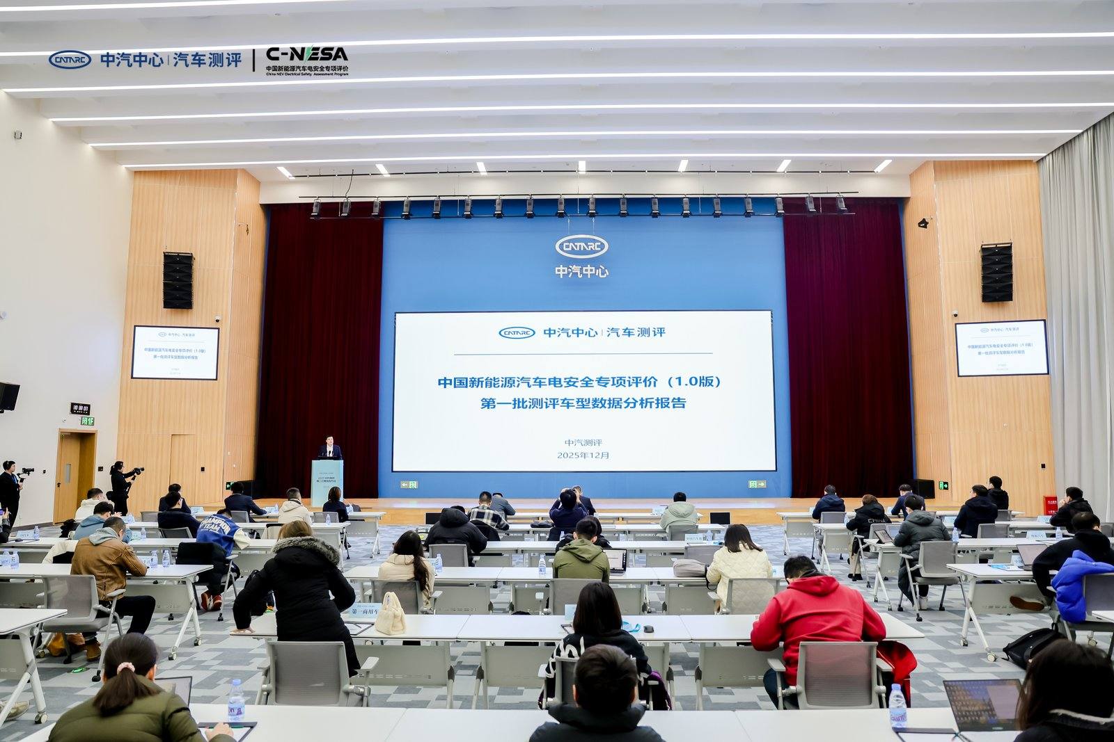 四大核心技术短板不容忽视 中汽测评电安全报告打破发展瓶颈