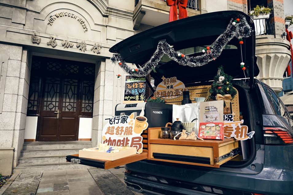 “舒服”驾驭 奢享舒心，林肯飞行家让每段旅程都裹满咖啡香