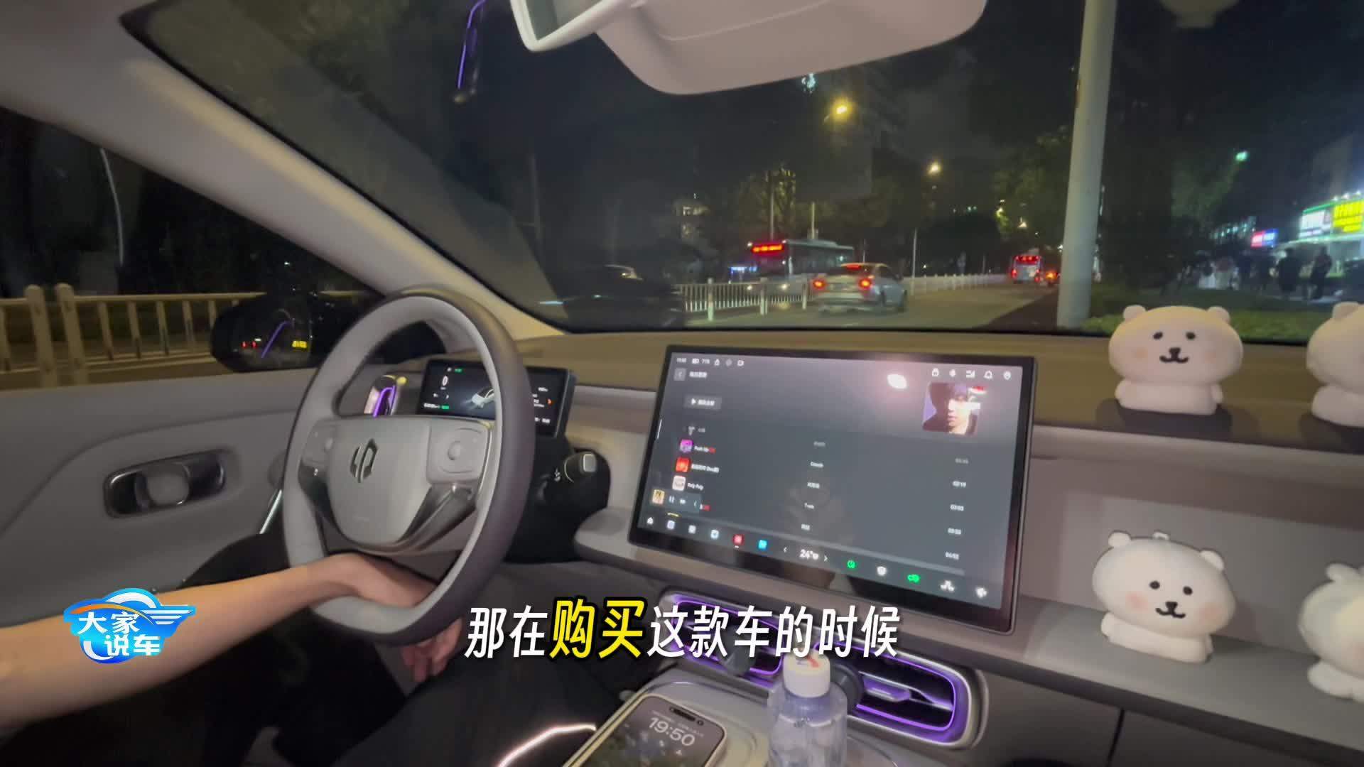 一位零跑B01车主的实话实说